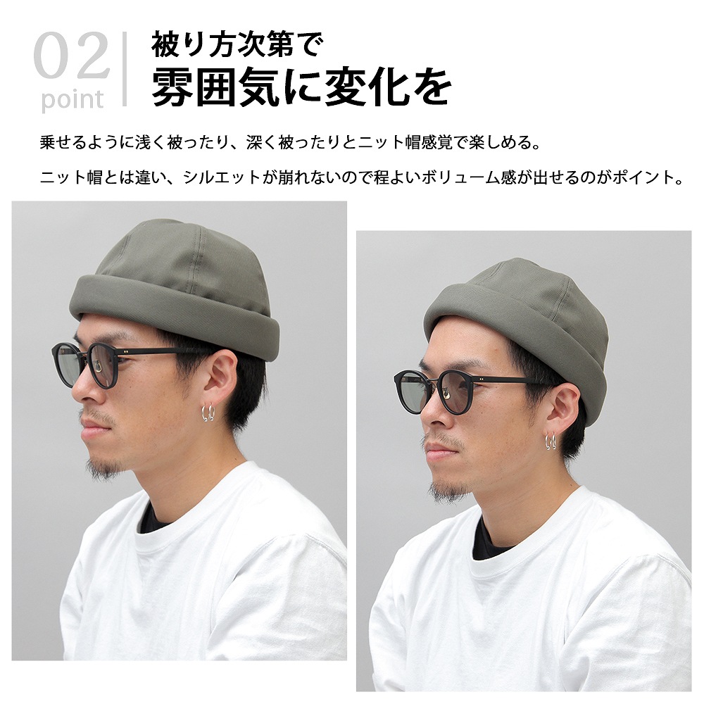 楽天市場 Mr Cover ミスターカバー ロールキャップ フィッシャーマンキャップ ワッチキャップ 帽子 メンズ キャップ 日本製 国産 無地 シンプル アジャスター付き サイズ調整可 ブラック ベージュ カーキ 黒 コーデ ファッション おしゃれ ぼうし ペンネペンネフリーク 楽天市場 Mr Cover ミスターカバー ロールキャップ フィッシャーマンキャップ ワッチキャップ 帽子 メンズ キャップ 日本製 国産 無地 シンプル アジャスター付き サイズ調整可 ブラック ベージュ カーキ 黒 コーデ ファッション おしゃれ ぼうし ペンネペンネフリーク