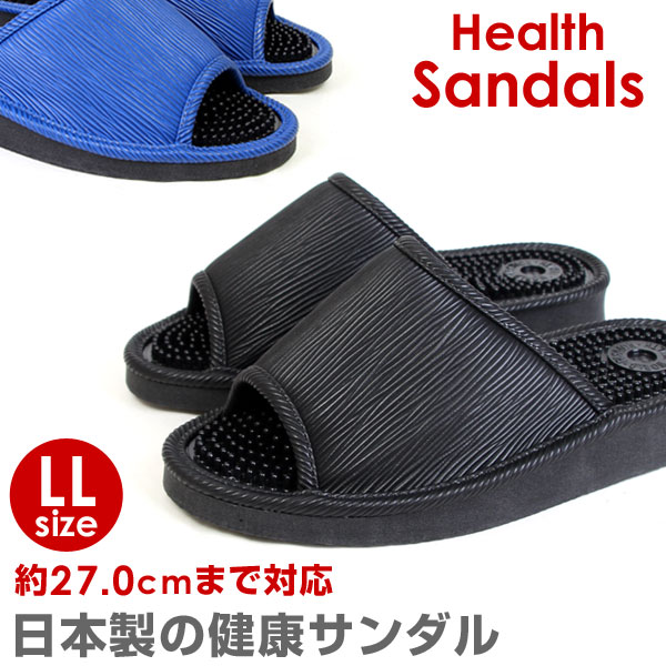楽天市場 日本製 サンダル 健康サンダル スリッパ 健康スリッパ メンズ ブラック ブルー 2297 ペンネペンネフリーク