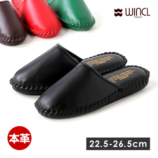 楽天市場】mira schon ミラショーン ファーストクラス 本革スリッパ 楽天市場】mira schon ミラショーン ファーストクラス 本革スリッパ