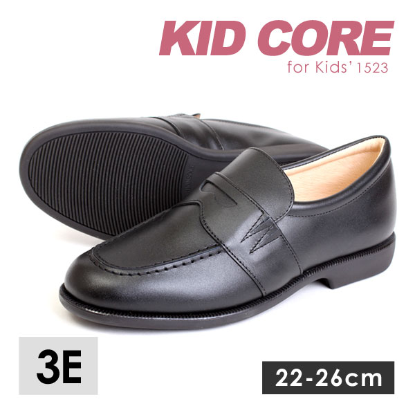 【貨物輸送無料】KIDCORE ちびっ子中核グループ 日本製 本革 幅ひろい ホンブルグ帽手合い 置き目毛革 フォーマルシューズ 3E 通学 1523L 1523LL