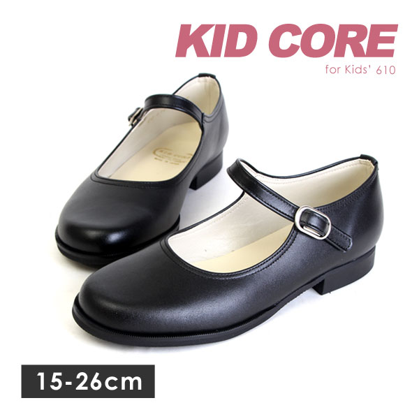 【貨物輸送無料】KID CORE ちびっ子中核グループ フォーマルシューズ 同盟罷業一回り キッズ 日本製 本革 610M 610L
