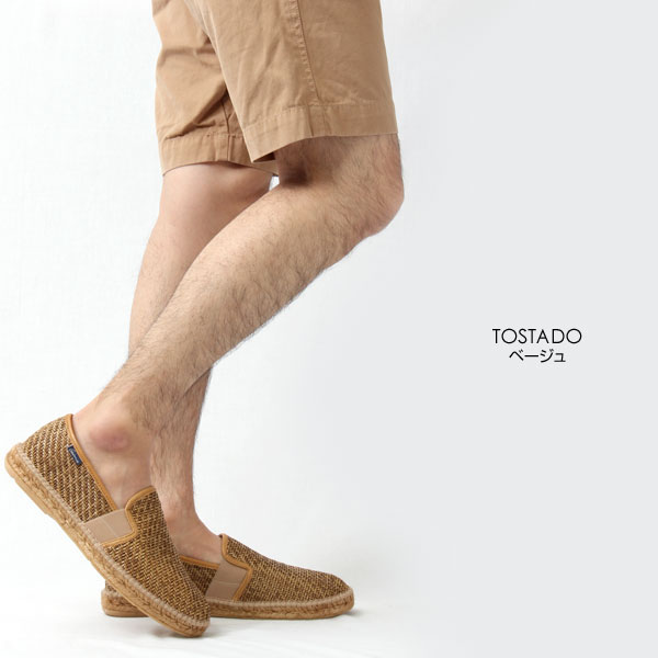 Gaimo ガイモ エスパドリーユ メンズ 編み込み メッシュ ラフィア 王大きさ Lado T ラド 中宿トレ スリッポン Lapsonmexico Com