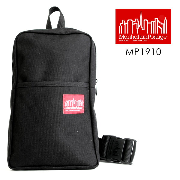 【送料無料】マンハッタンポーテージ MP1910 ボディバック スリングパック ワンショルダー ManhattanPortage