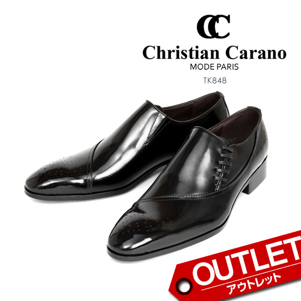 【アウトレット】クリスチャンカラノ メンズ ビジネス シューズ 本革 848【返品交換不可】