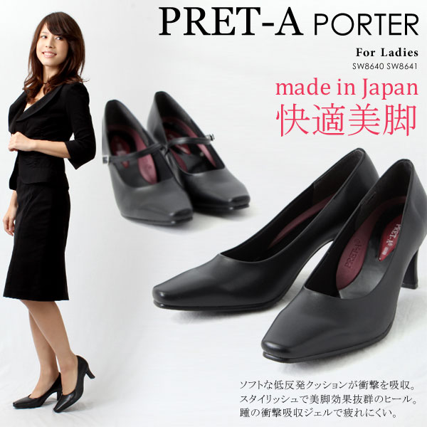 楽天市場 Pret A Porter プレタポルテ 6 5cmヒール 美脚快適 スクエアトゥパンプス 8640 8641 フォーマル ブラックパンプス ペンネペンネフリーク