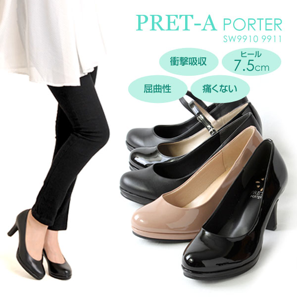 楽天市場 プレタポルテ パンプス 痛くない 7 5cmヒール プラットフォーム レディース プレーン アンクルストラップ Pret A Porter 9910 9911 ペンネペンネフリーク