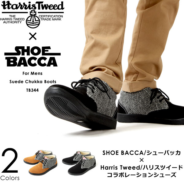 楽天市場 Shoe Bacca シューバッカ Harris Tweed ハリスツイード チャッカブーツ ペンネペンネフリーク