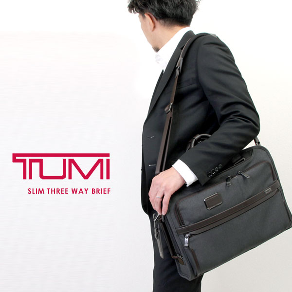 新品級☆TUMI ビジネスバッグ ALPHA3 ショルダーバッグ 斜め掛け