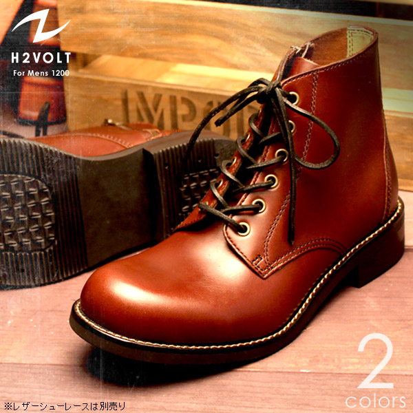 楽天市場 H2volt エイチツーヴォルト 10 本革 サイドジップ ブーツ メンズ メンズブーツ ハイカット ペンネペンネフリーク