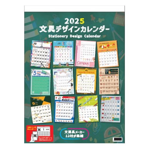 米国製アンティーク カレンダー付きクリップ ボード☆ステーショナリー文房具ブラス 4905224405050-1.jpg