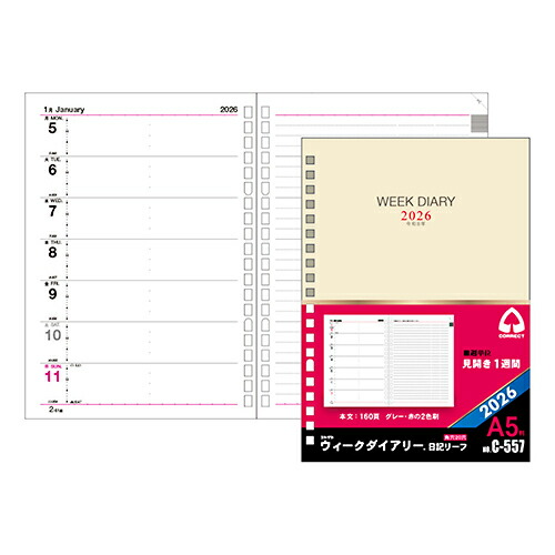 楽天市場】2026 ダイアリー ウィークダイアリー 日記リーフ (20穴