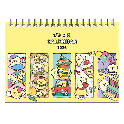 楽天市場】【10%OFFクーポン】マインドウェイブ 2026年版卓上