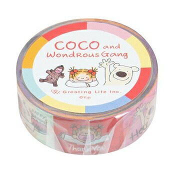 楽天市場】ココちゃん グリーティングライフ マスキングテープ : MIRAIYUKI