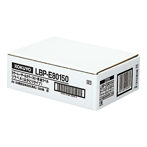 【お買い得品】コクヨカラーレーザープリンタ用・カラーコピー用 紙ラベル リラベルA4はかどりタイプ 24面500枚 LBP-E80150
