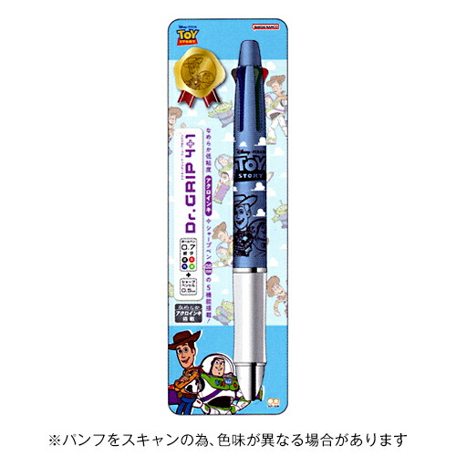 ディズニードクターグリップ ニモ Dr Grip ニモ カモメ 東京ディズニーランド TDL TDS TDR｜Yahoo