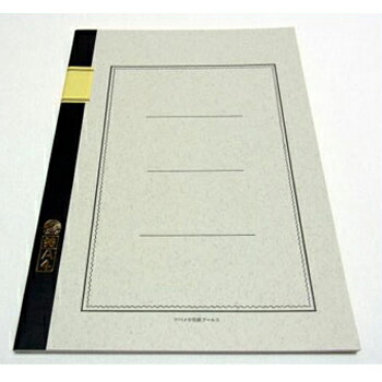 楽天市場】ツバメノート 大学ノート / A罫 8ミリ 32行 （A4/100枚