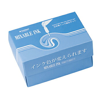 楽天市場】PLATINUM プラチナ万年筆 ミックスフリー 万年筆 インク調合