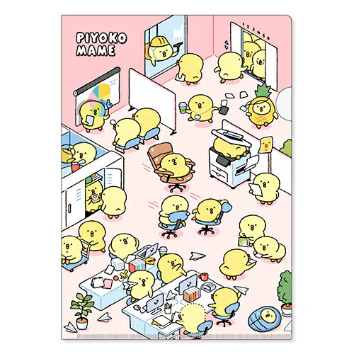 楽天市場】【10%OFFクーポン】マインドウェイブ ぴよこ豆 A4クリア