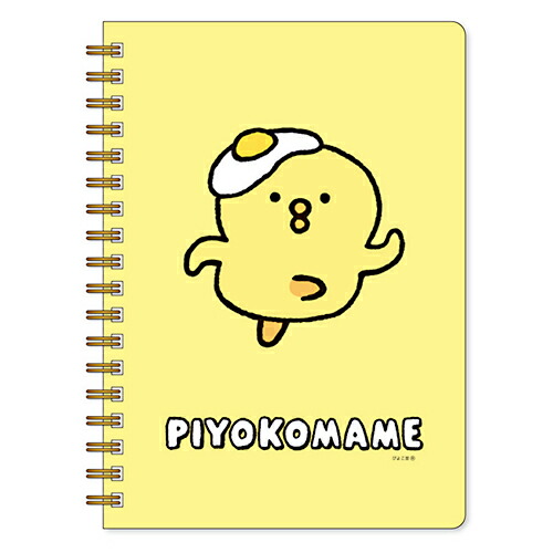 ❤ひよこ。さま❤NoteMakingEnergy❤ ねえねえこれ欲しい🥺 取って〜🥺 . . . #ぴよこ豆 #ひよこ