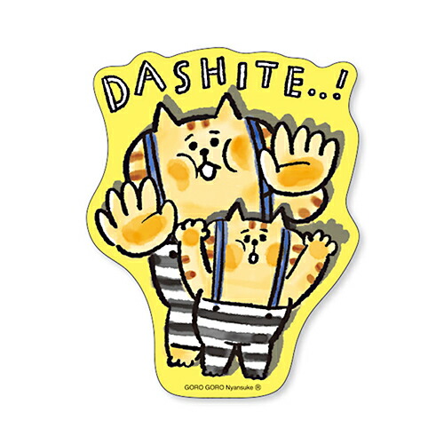 楽天市場】【10%OFFクーポン】マインドウェイブ ごろごろにゃん