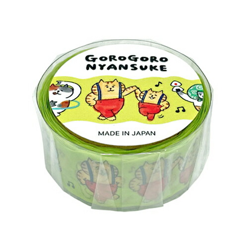 ごろごろにゃんすけ マスキングテープ 多色 4909001954953-1.jpg