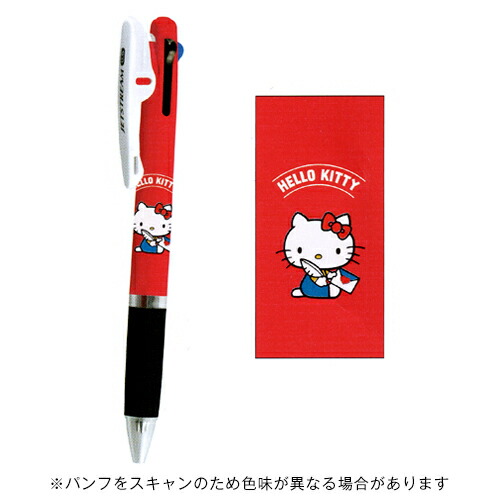 楽天市場】【10%OFFクーポン】三菱鉛筆&カミオジャパンコラボ