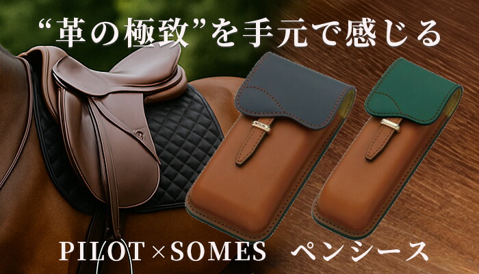 楽天市場】【お買い得品】三菱鉛筆＆カミオジャパンコラボ ジェット