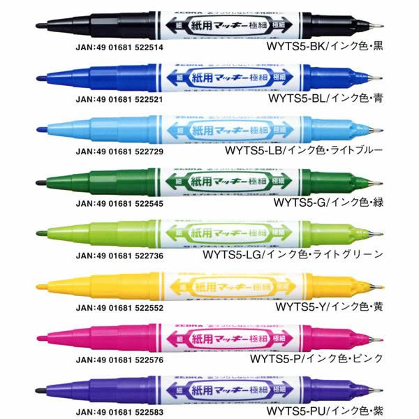楽天市場 Zebra 紙用マッキー極細 10色 Wyts5 10c ペンポート