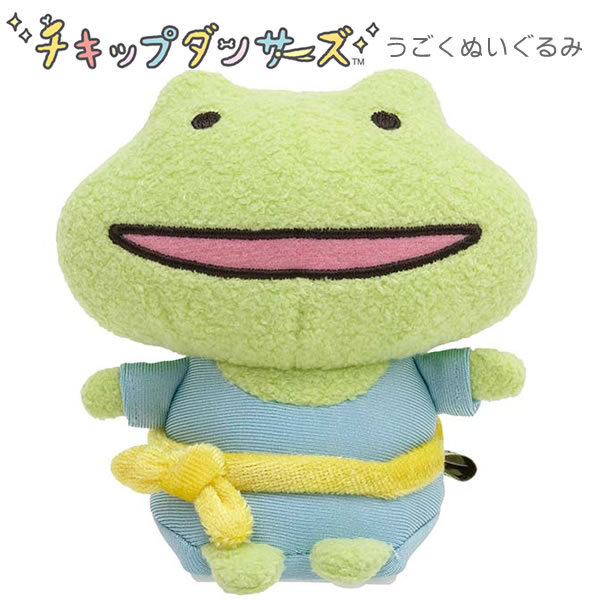 ぬい 楽天市場】チキップダンサーズ ぶらさげぬいぐるみ 全6種 2825