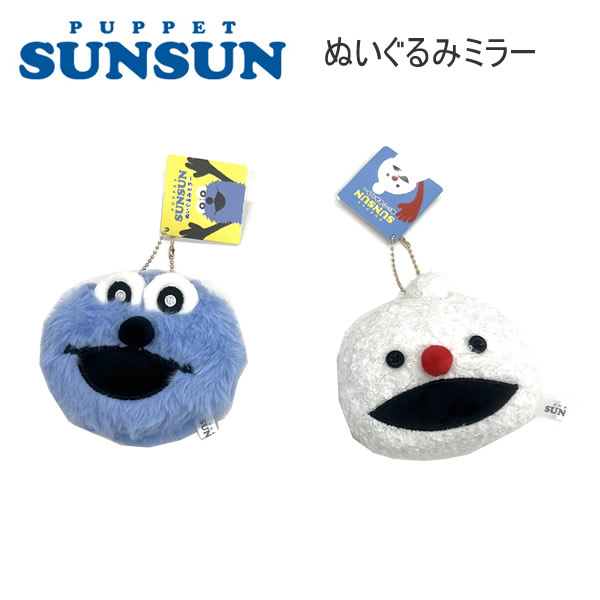 楽天市場】パペットスンスン 5index クリアファイル 2128 PUPPET