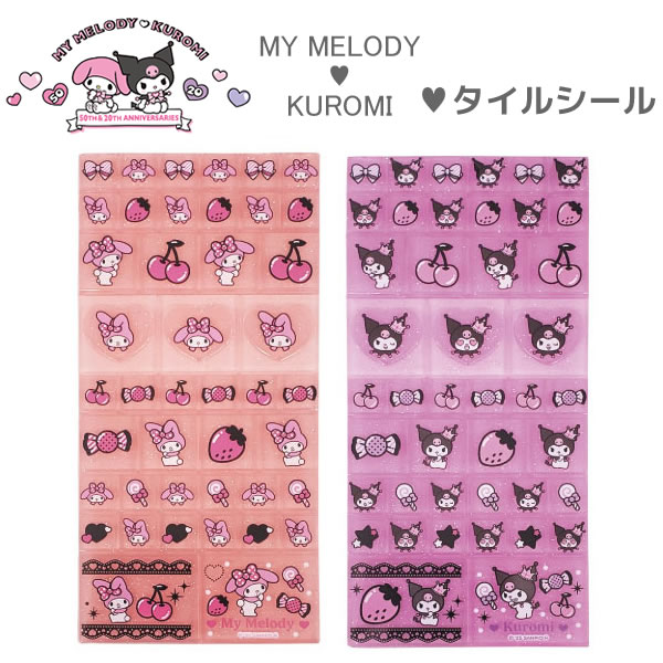 楽天市場】予約 2026年 2月下旬 再入荷 タイルシール nic_ns394