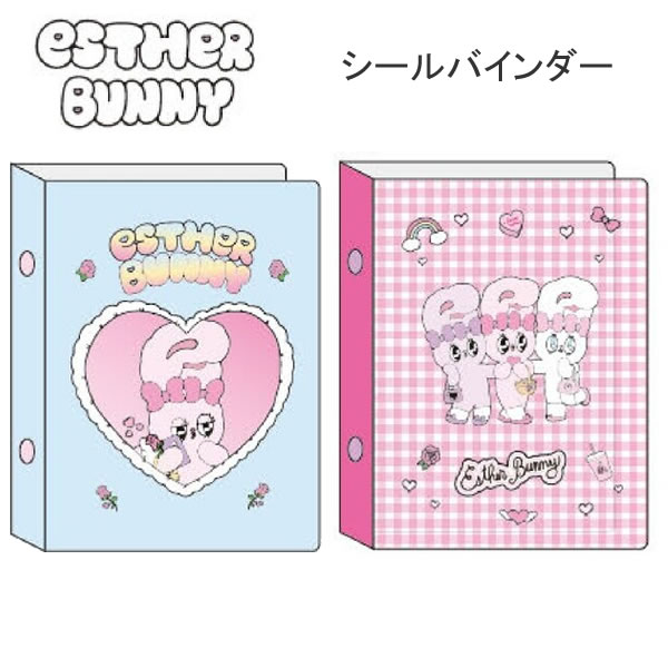 楽天市場】エスターバニー クリアステッカーセット ティーズ