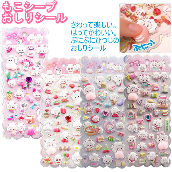 楽天市場】チキップダンサーズ ぶらさげぬいぐるみ 全6種 2825