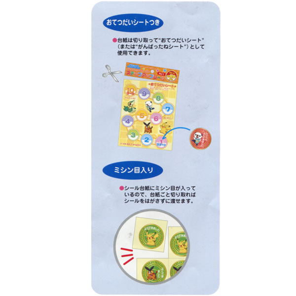 楽天市場 ドラえもん ステップアップシール 金シール Ku 23 6534 ショウワノート 791 2145 11 ペンポート