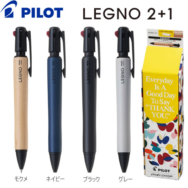 楽天市場】4+1 ウッド パイロット 多機能ボールペン 4色ボール