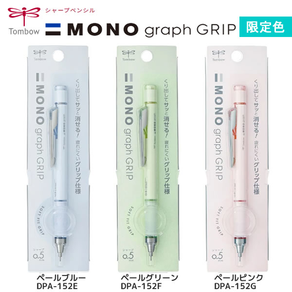楽天市場】【ゆうパケット発送・送料込み】【限定3色セット 楽天市場】【ゆうパケット発送・送料込み】【限定3色セット