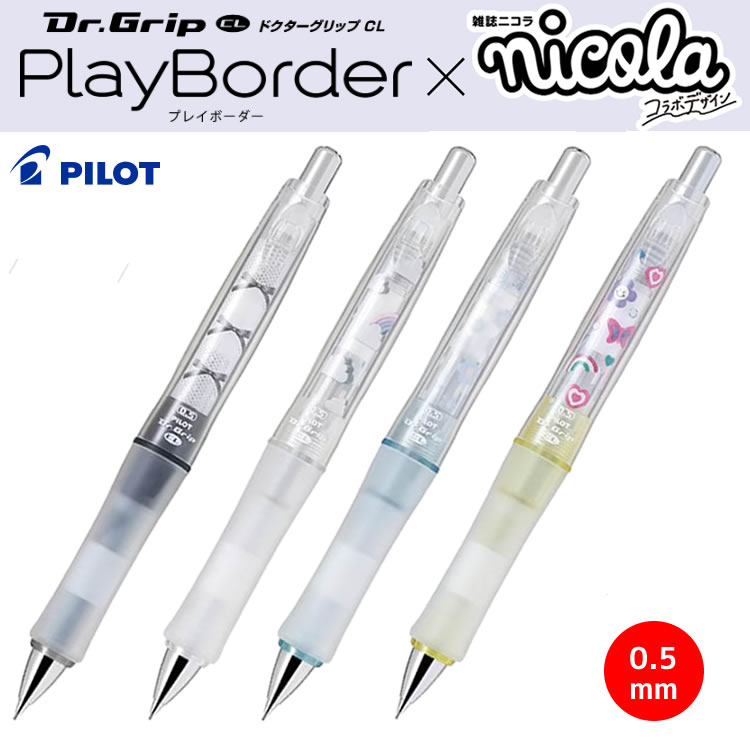 楽天市場】Dr.Grip PlayBorder nicola ドクターグリップ プレイ