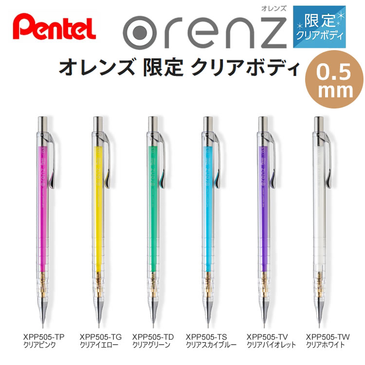 ぺんてる　p325 透明軸　ポパイ　ディズニー　pentel ぺんてる p325 透明軸 ポパイ ディズニー pentel - メルカリ