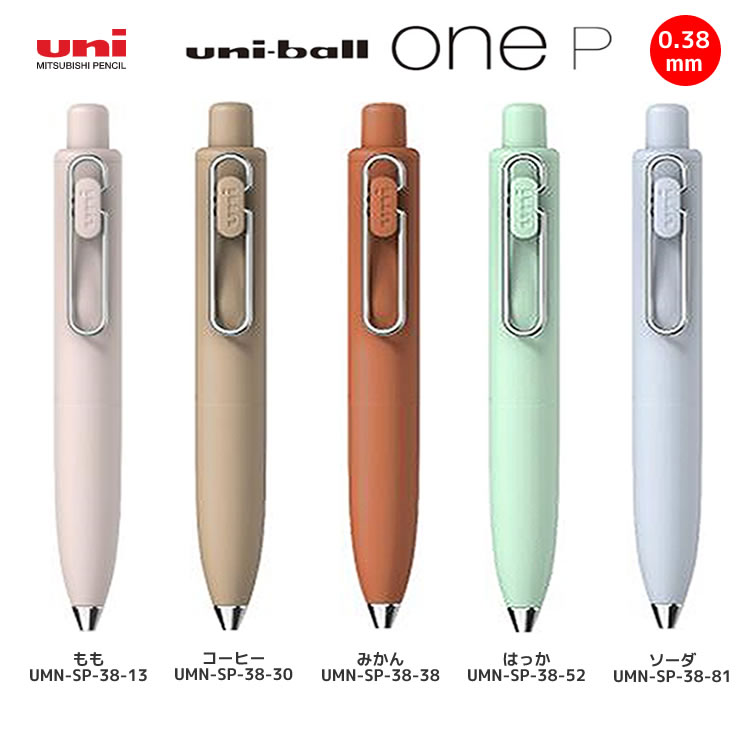 楽天市場】ユニボール ワン ポケット 0.38mm uni-ball one ボールペン