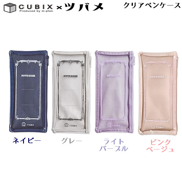 クッションポーチ Amazon.co.jp: [エムプラン] ポーチ ツバメ × CUBIX クッション