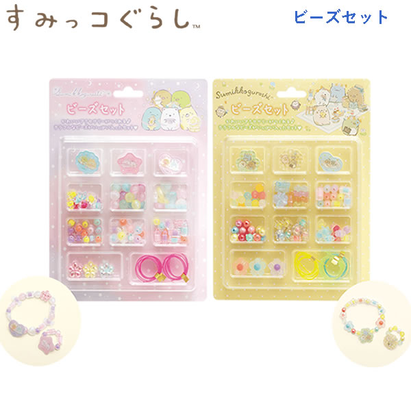 【専用出品】ビーズセット 4972825227190-1.jpg
