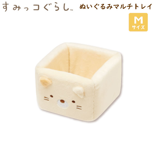 楽天市場】すみっコぐらし ぬいぐるみマルチトレイL とかげ 小物