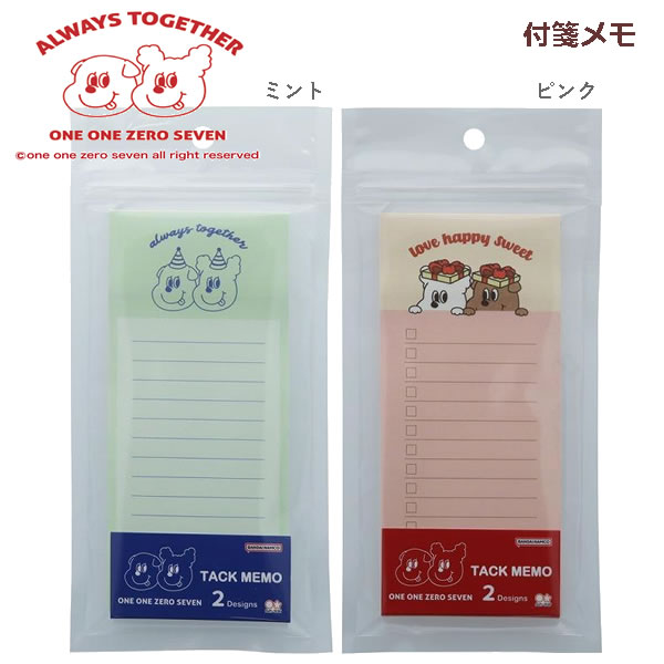 楽天市場】【ポイント10倍 & クーポン！】1107 イルイルゴンチル 手紙