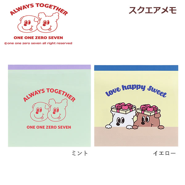 楽天市場】【ポイント10倍 & クーポン！】1107 イルイルゴンチル 手紙