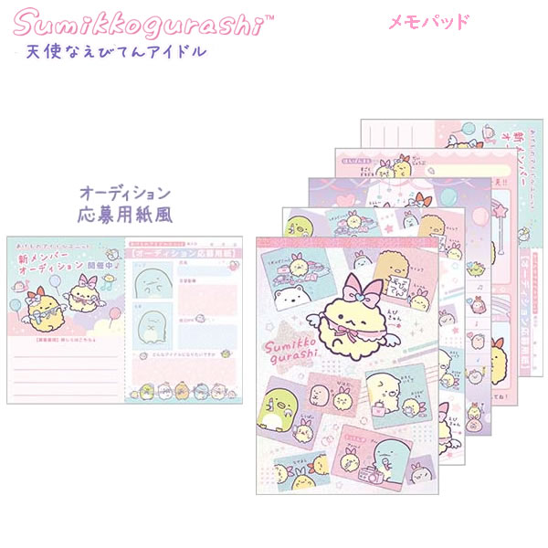 ハローキティ　シナモロール　お札風　チケット風　メモ帳　激レア　希少　まとめ売り ハローキティ シナモロール お札風 チケット風 メモ帳 激レア