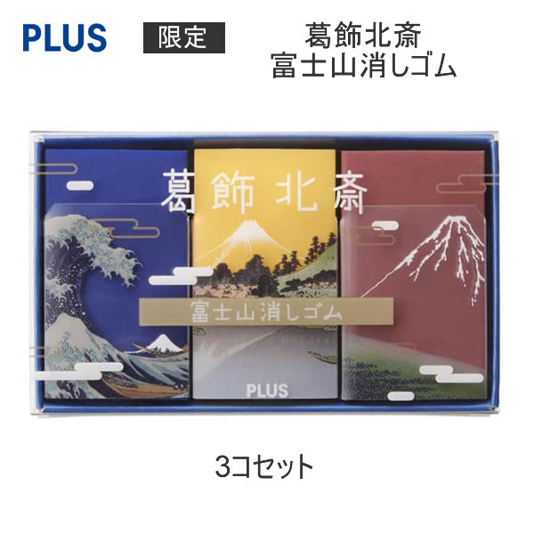 楽天市場】数量限定!!【ゆうパケット対応】プラス エアイン『エアイン