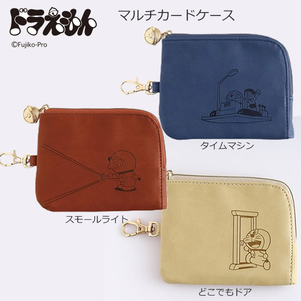 楽天市場】ドラえもん ヴィンテージシリーズ パスポーチ ストリート