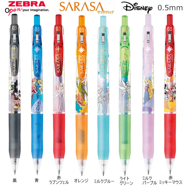 SARASA ディズニー 4本セット 61cCT2EE8VL._UF1000,1000_QL80_.jpg