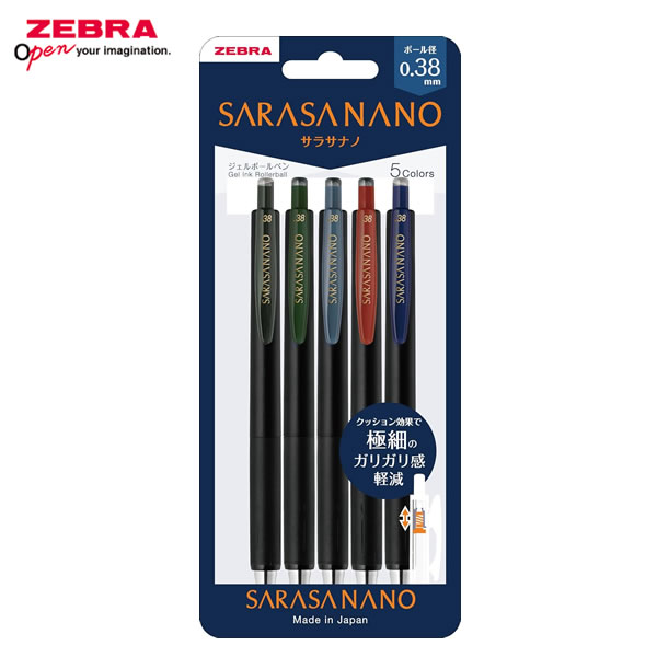 楽天市場】サラサナノ 0.3 5色セット V SARASA NANO 6654 ゼブラ zebra