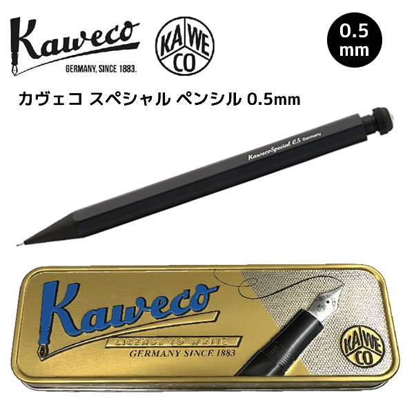 カヴェコスペシャルペンシル0.7mm【スペシャルレッド】 楽天市場】カヴェコ スペシャル スペシャルレッド ペンシル 限定